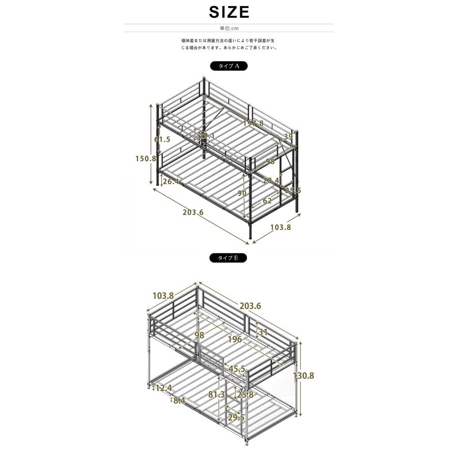 【全品10%OFF】【タイプA】3段ベッド 2段ベッド*1＋子ベッド*1 三段ベッド スチール 耐震 ベッド シングル パイプベッド 3段ベット パイプ 金属製の画像