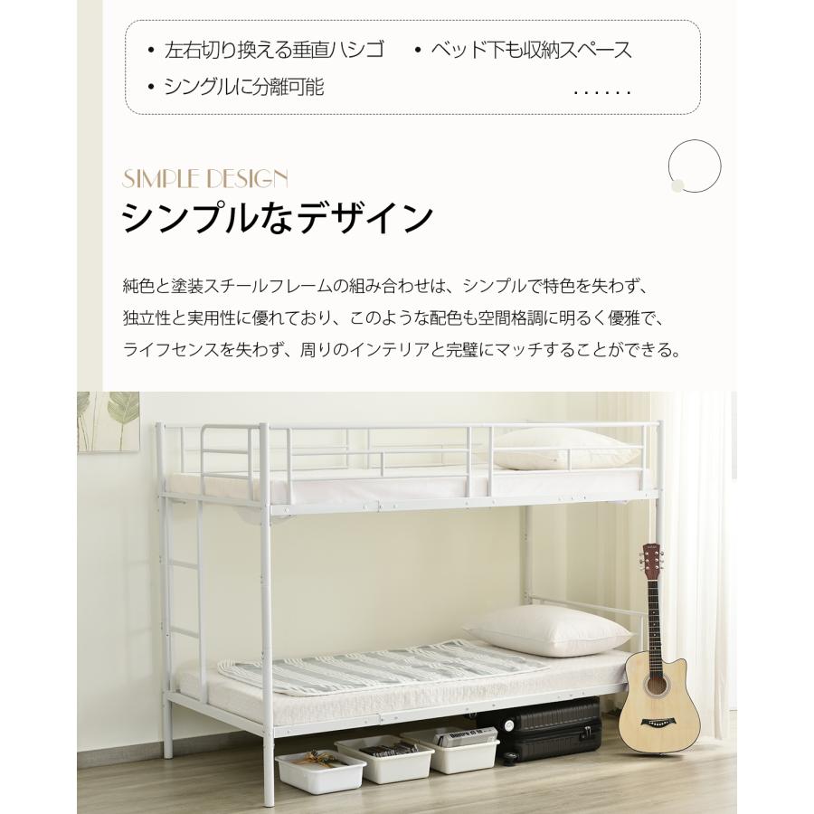 【全品10%OFF】【タイプA】3段ベッド 2段ベッド*1＋子ベッド*1 三段ベッド スチール 耐震 ベッド シングル パイプベッド 3段ベット パイプ 金属製の画像