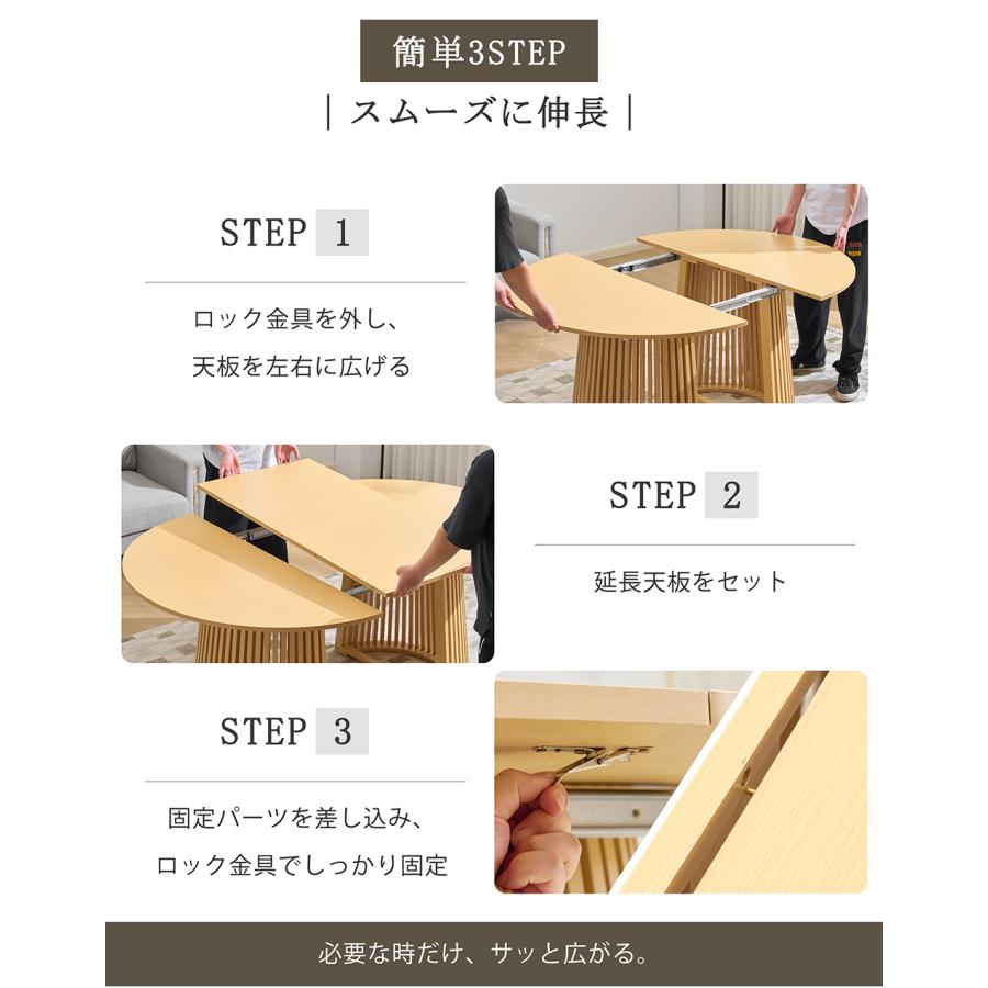 BTM 【全品10%OFF】ダイニングテーブル 【1.2m 伸長式テーブル】伸長式