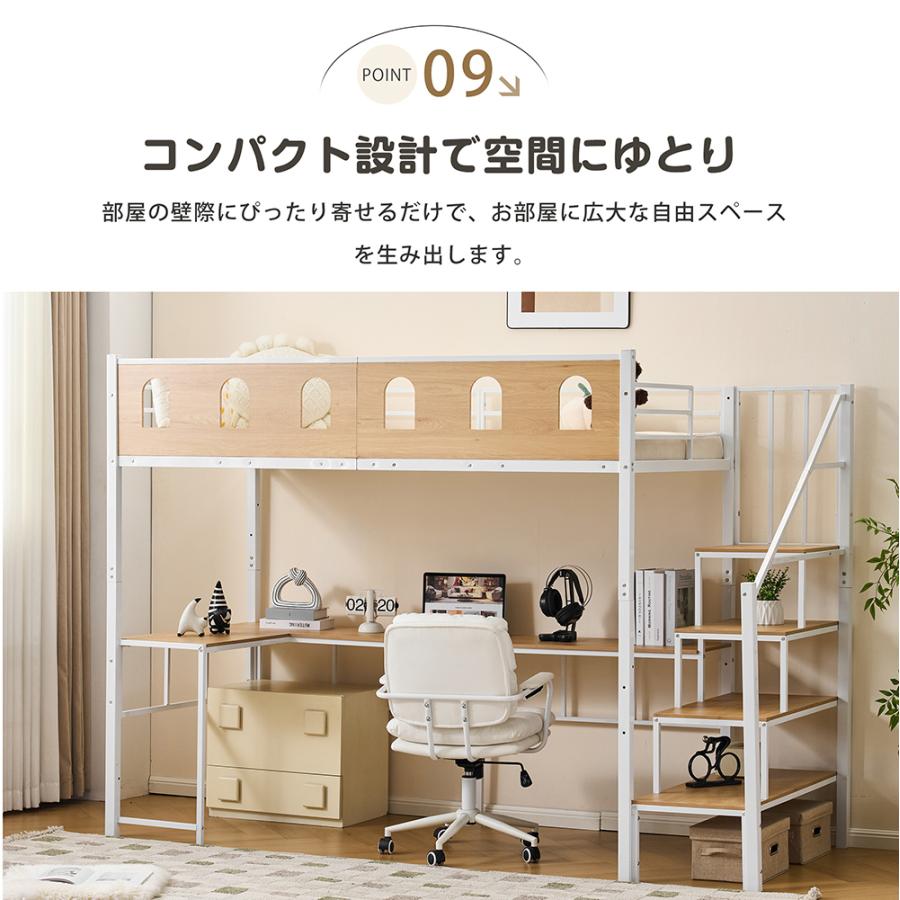BTM 【全品5%OFF】ロフトベッド 階段 2way ベッド シングル パイプ