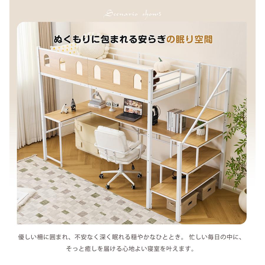 BTM ロフトベッド 階段 2way ベッド シングル パイプベッド デスク付く
