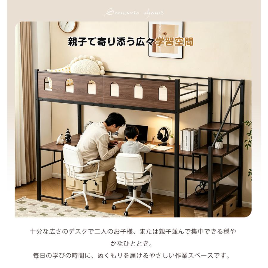 BTM 【全品5%OFF】ロフトベッド 階段 2way ベッド シングル パイプ