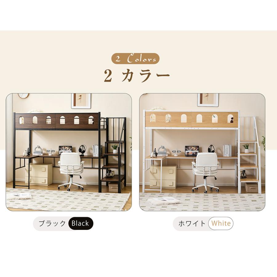BTM 【全品5%OFF】ロフトベッド 階段 2way ベッド シングル パイプ