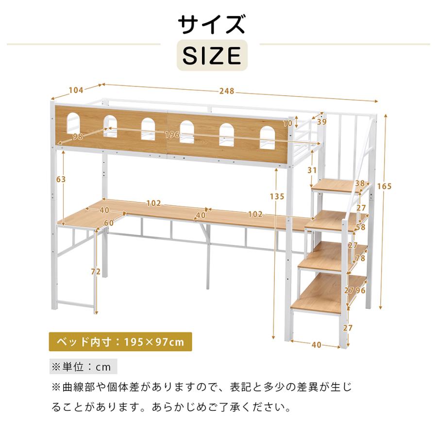BTM 【全品5%OFF】ロフトベッド 階段 2way ベッド シングル パイプ