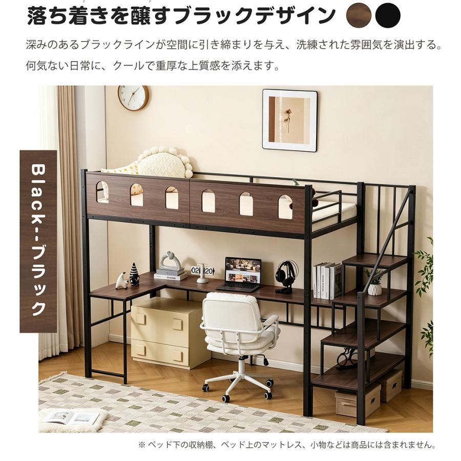 【yamayama】ロフトベッド　階段付　美品　取説あり BTM 【全品5%OFF】ロフトベッド 階段 2way ベッド シングル パイプ