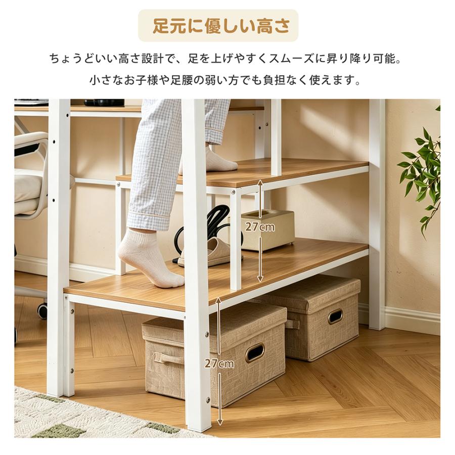 BTM 【全品5%OFF】ロフトベッド 階段 2way ベッド シングル パイプ