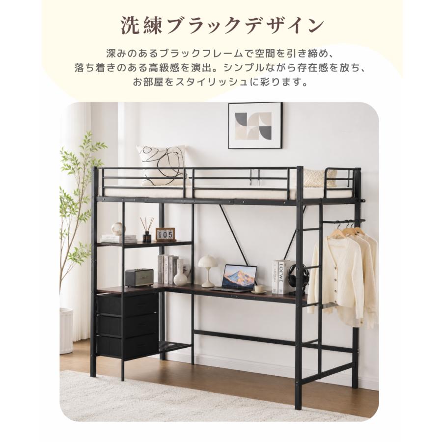 BTM ロフトベッド パイプベッド シングル 引き出し付き デスク付き