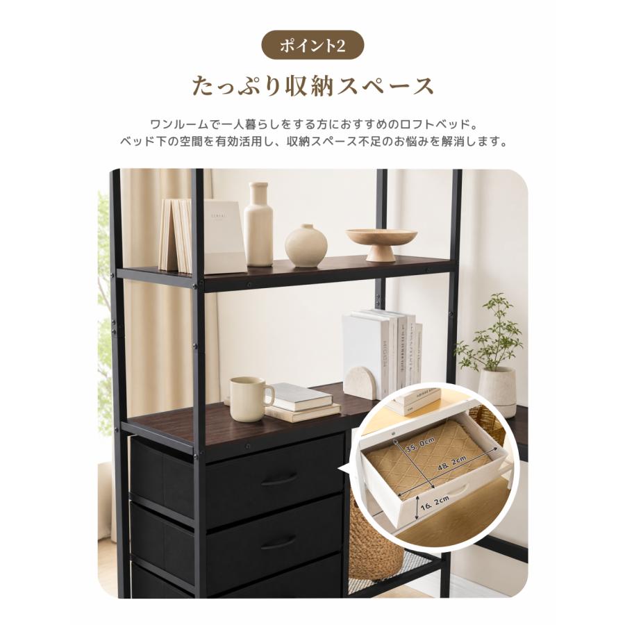 BTM ロフトベッド パイプベッド シングル 引き出し付き デスク付き