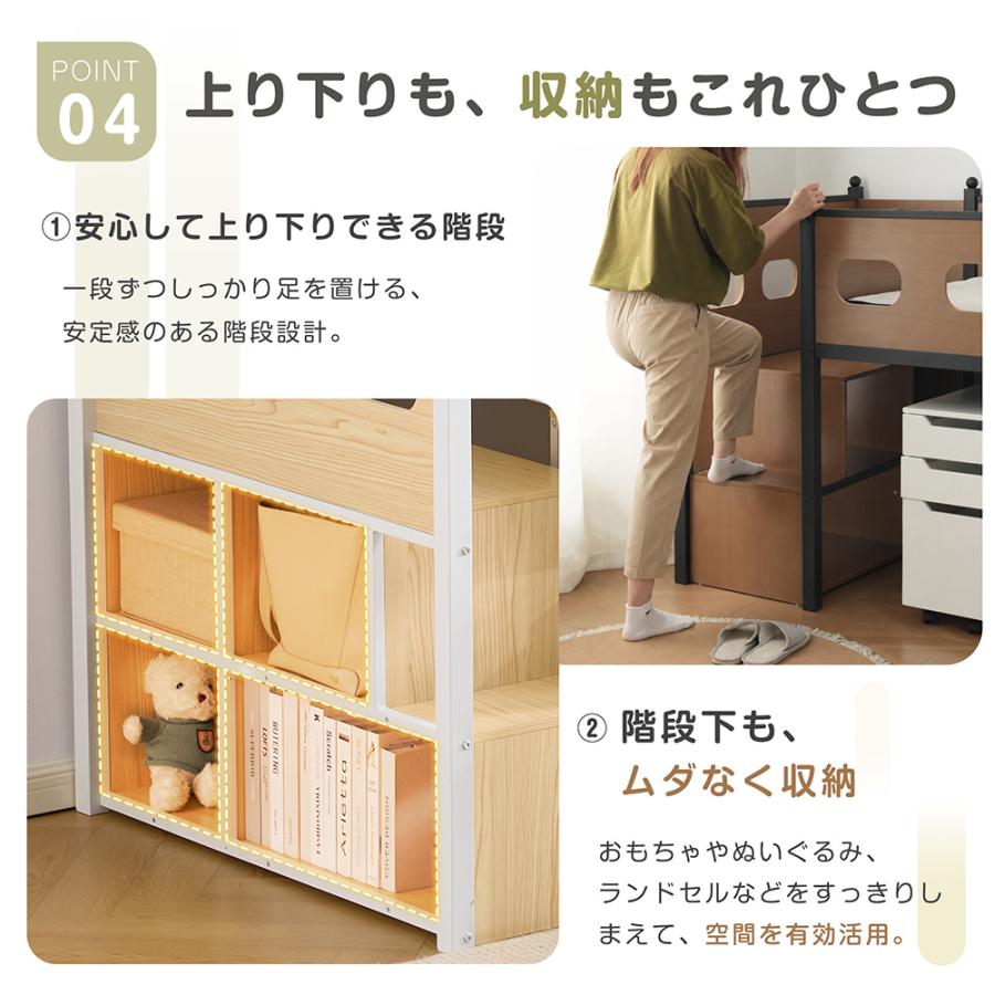 BTM システムベッド 木製 階段付き 机付き 本棚付き S シングル ベッド