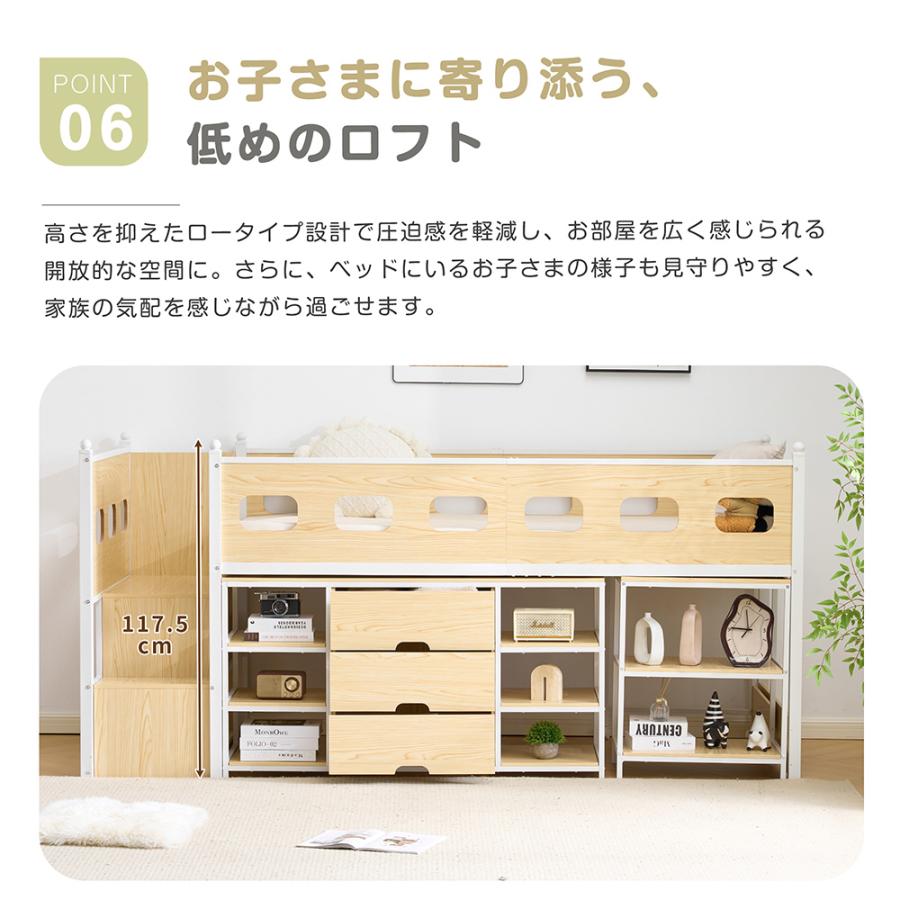 BTM システムベッド 木製 階段付き 机付き 本棚付き S シングル ベッド