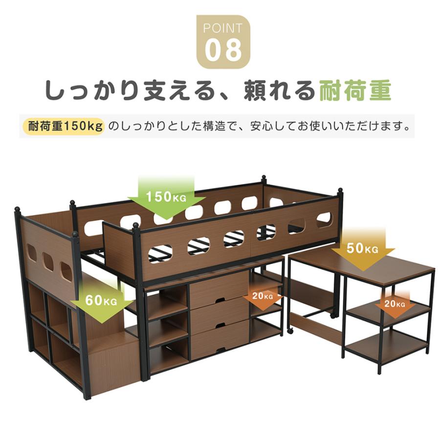 BTM システムベッド 木製 階段付き 机付き 本棚付き S シングル ベッド