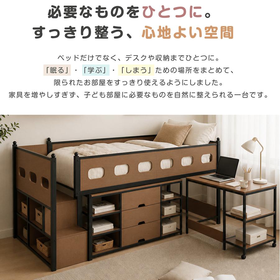 BTM 【全品10%OFF】システムベッド 木製 階段付き 机付き 本棚付き S