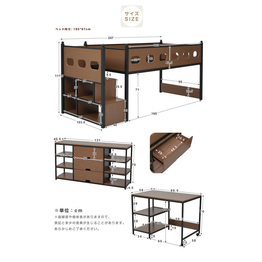 BTM システムベッド 木製 階段付き 机付き 本棚付き S シングル ベッド