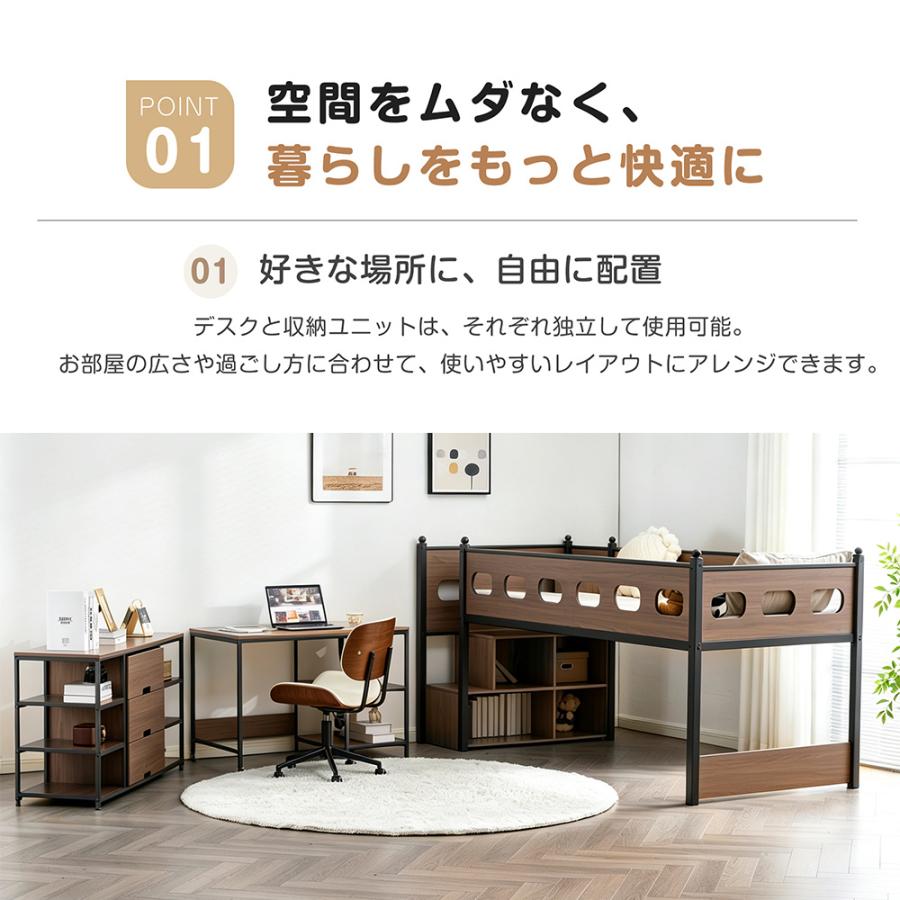BTM システムベッド 木製 階段付き 机付き 本棚付き S シングル ベッド