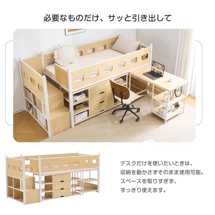 BTM 【全品10%OFF】システムベッド 木製 階段付き 机付き 本棚付き S