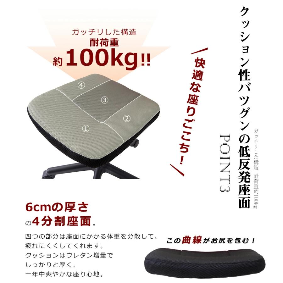 全品10％OFF★激安!累計9万台出荷！オフィスチェア 2脚セット メッシュ チェア 事務椅子 パソコンチェア シンプル 在宅勤務 事務 椅子｜myhome-jp｜09