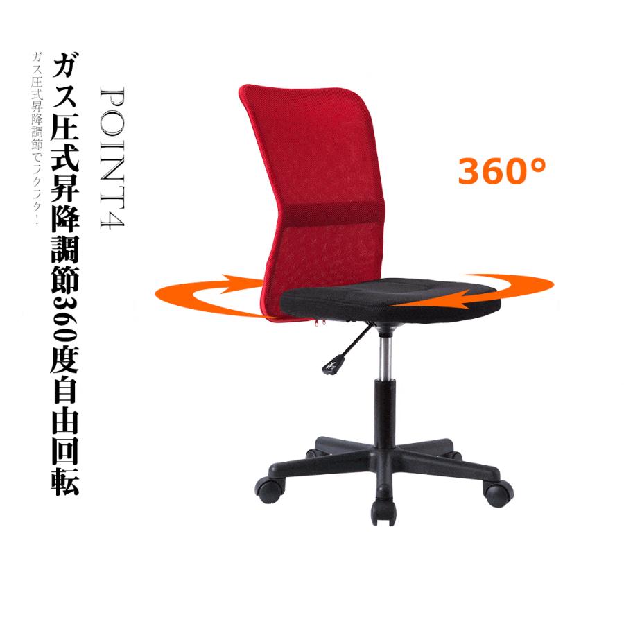 累計9万台出荷!オフィスチェア 2脚セット メッシュ チェア 事務椅子 パソコンチェア ワークチェア シンプル 在宅勤務 事務 椅子 :pp003632-2:新生Myhome店 - 通販 - Yahoo!ショッピング 累計9万台出荷!オフィスチェア 2脚セット メッシュ チェア 事務椅子 パソコンチェア ワークチェア シンプル 在宅勤務 事務 椅子 :pp003632-2:新生Myhome店 - 通販 - Yahoo!ショッピング