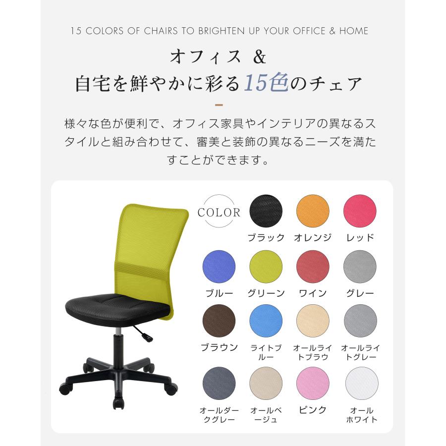 激安!累計12万台出荷！オフィスチェア 3脚セット メッシュ チェア 事務椅子 パソコンチェア  シンプル 在宅勤務 事務 椅子 HY | BTM | 35