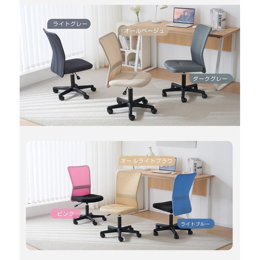 激安!累計12万台出荷！オフィスチェア 3脚セット メッシュ チェア 事務椅子 パソコンチェア  シンプル 在宅勤務 事務 椅子 HY | BTM | 36