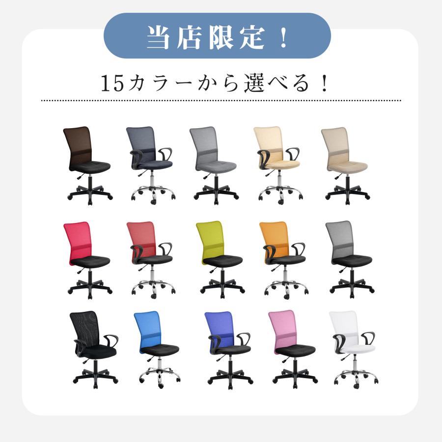 激安!累計12万台出荷！オフィスチェア 3脚セット メッシュ チェア 事務椅子 パソコンチェア  シンプル 在宅勤務 事務 椅子 HY | BTM | 24