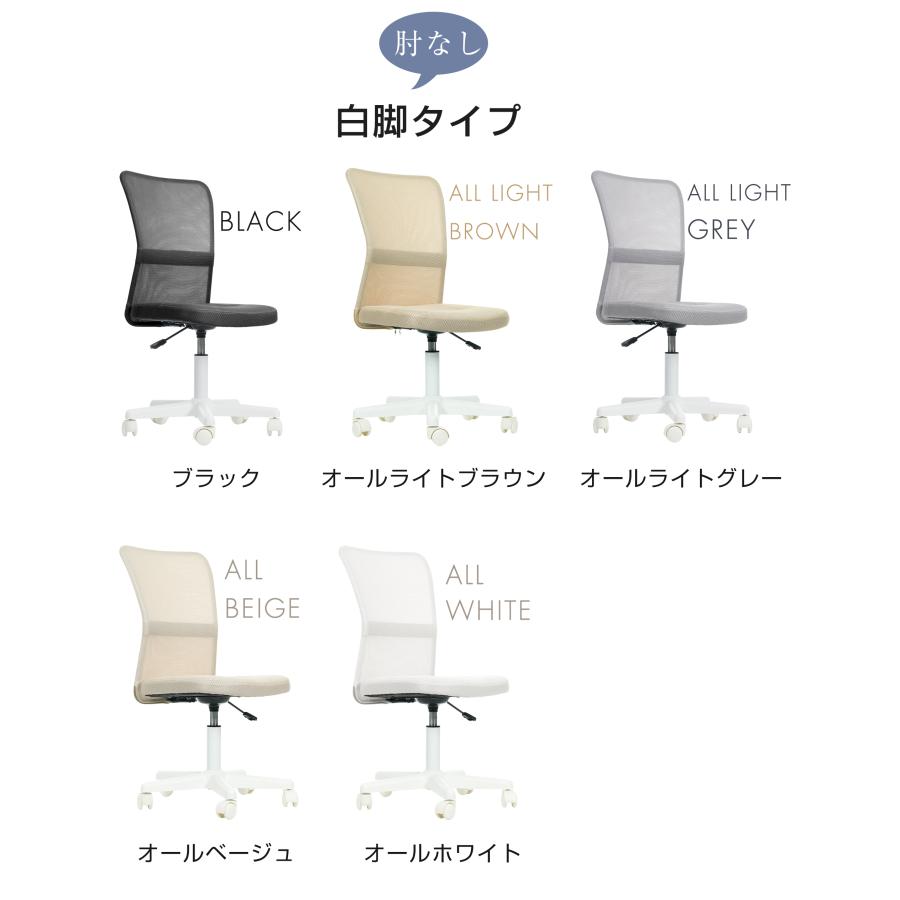 激安!累計12万台出荷！オフィスチェア 3脚セット メッシュ チェア 事務椅子 パソコンチェア  シンプル 在宅勤務 事務 椅子 HY | BTM | 25