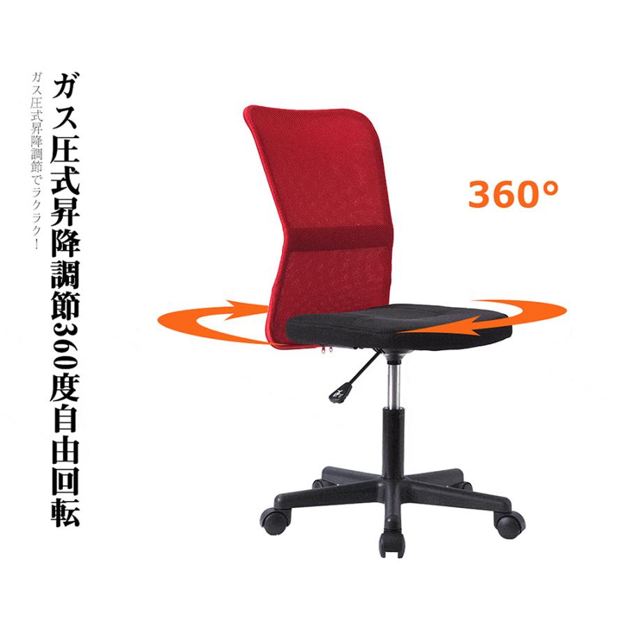 BTM 激安!累計12万台出荷！オフィスチェア 3脚セット メッシュ チェア