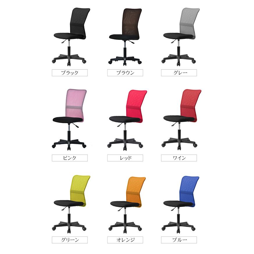 全品P5倍+5%OFF激安☆累計9万台出荷！オフィスチェア ワークチェア