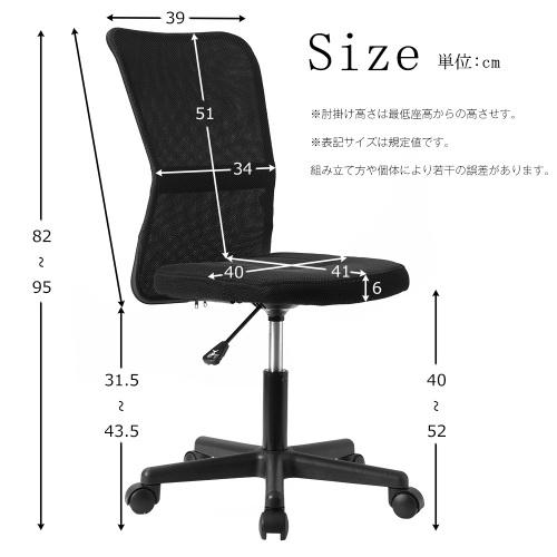 BTM 激安☆累計12万台出荷！オフィスチェア ワークチェア テレワーク