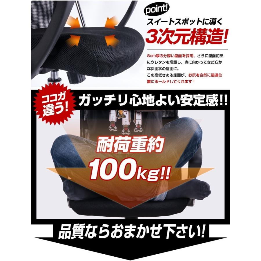 倍々&10%OFF★累計16万台突破！オフィスチェア メッシュ ワークチェア デスクチェア 肘付き おしゃれ シンプル 事務椅子 安心 学習椅子 在宅勤務｜myhome-jp｜20