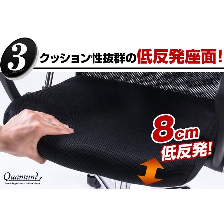 累計16万台突破！オフィスチェア メッシュ ワークチェア おしゃれ 事務