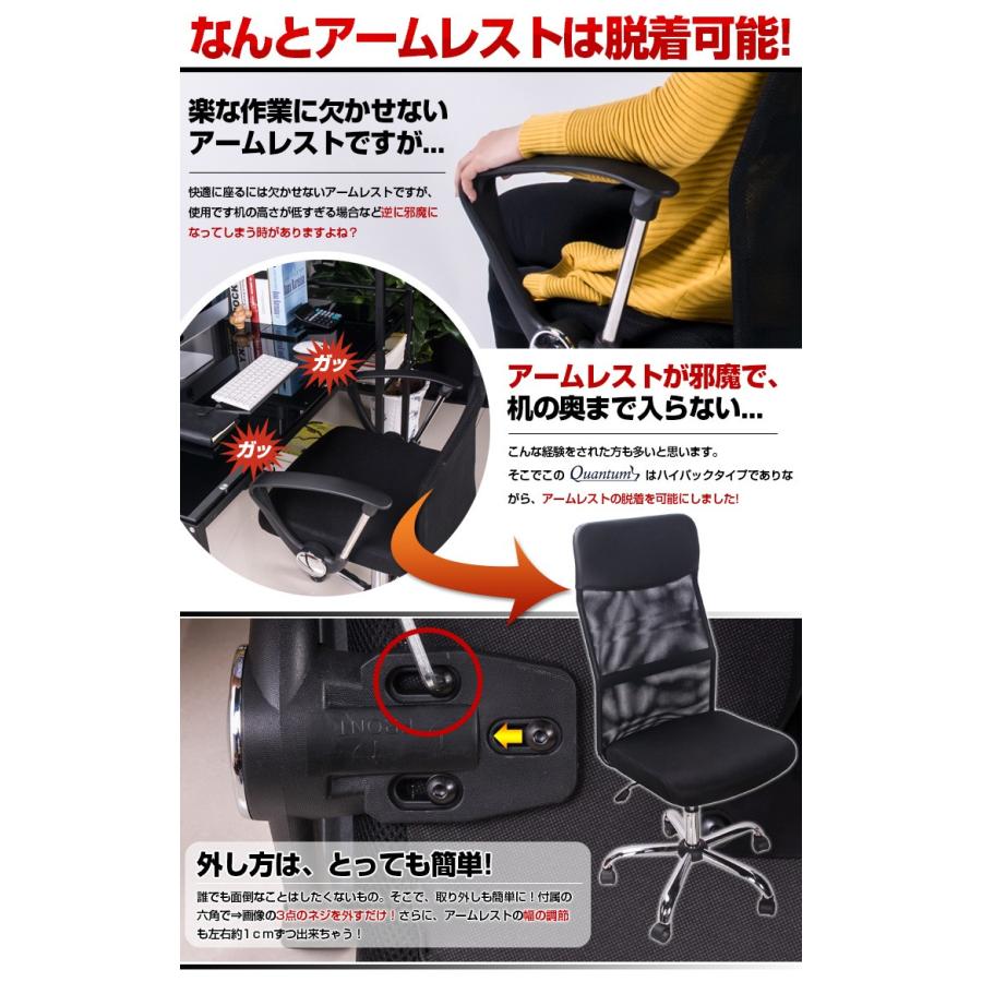 累計16万台突破！オフィスチェア メッシュ ワークチェア おしゃれ 事務