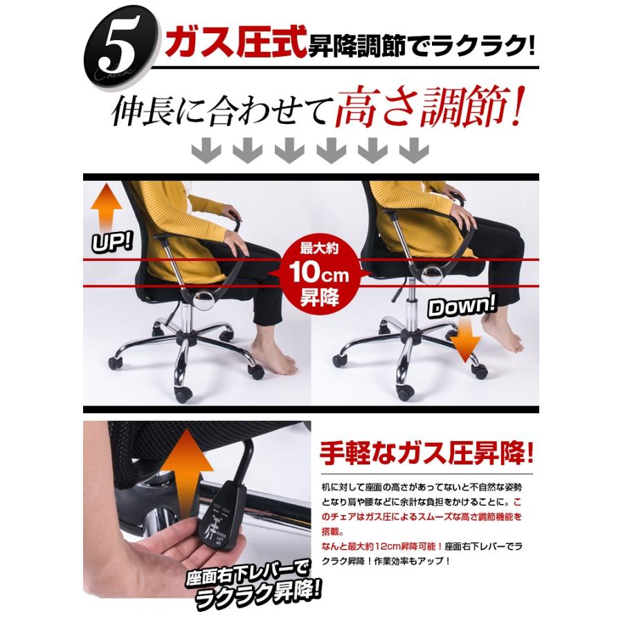 BTM 累計16万台突破！オフィスチェア 肘付き メッシュ ワークチェア