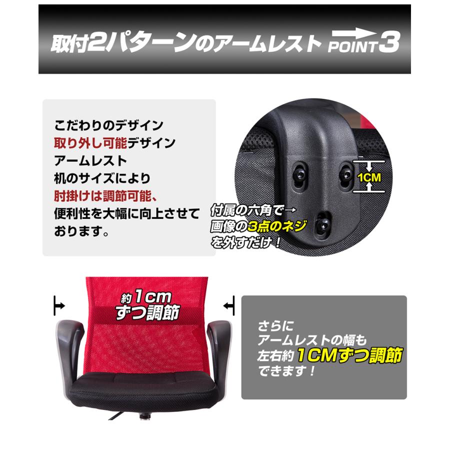 【2脚セット】累計12万台出荷！オフィスチェア 送料無料 高コスパ メッシュ パソコンチェア デスクチェア ワークチェア イス 椅子 在宅勤務 | BTM | 29