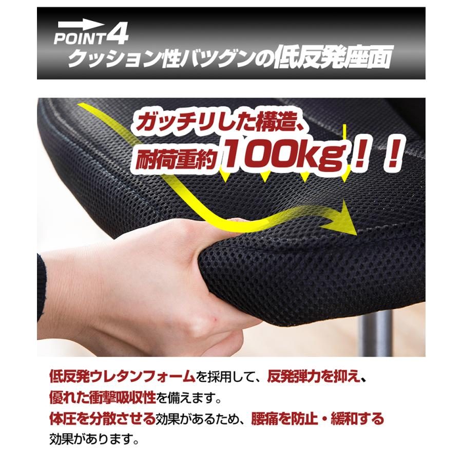 全品10%OFF★累計7万台出荷！2脚セット オフィスチェア メッシュ チャットチェア ワークチェア パソコンチェア キャスター付き 肘付き 椅子 在宅勤務｜myhome-jp｜12