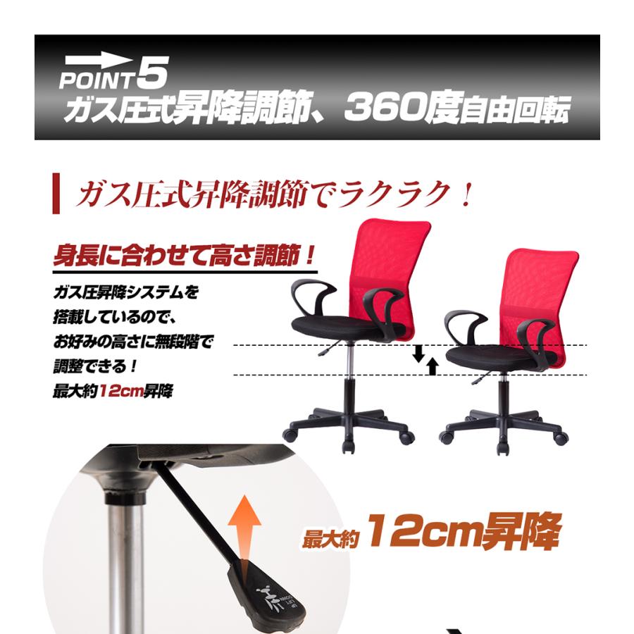 【2脚セット】累計12万台出荷！オフィスチェア 送料無料 高コスパ メッシュ パソコンチェア デスクチェア ワークチェア イス 椅子 在宅勤務 | BTM | 31