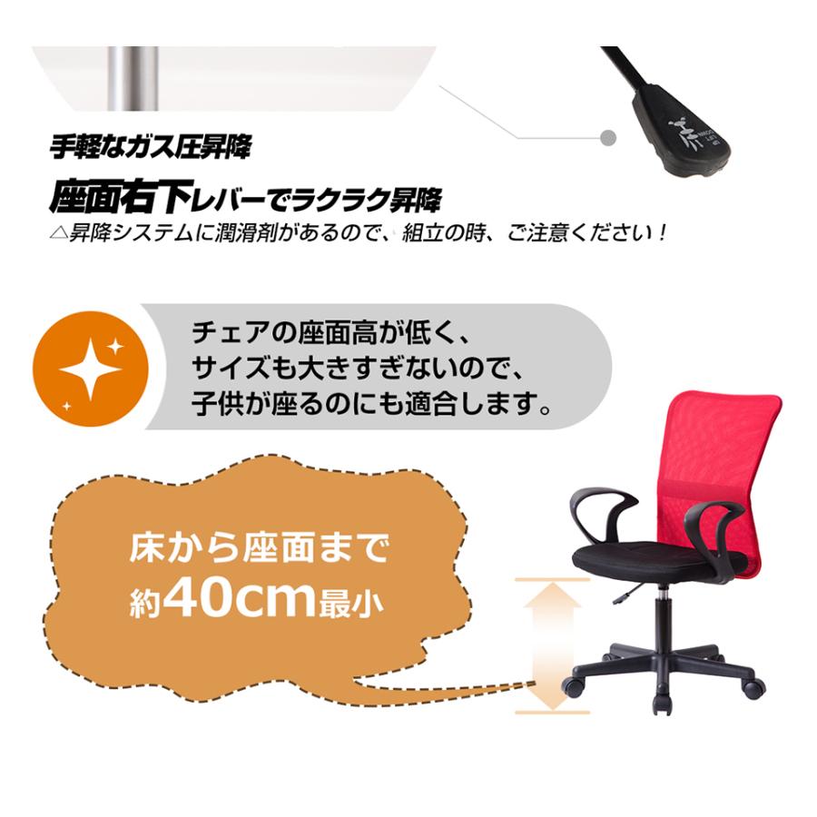 【2脚セット】累計12万台出荷！オフィスチェア 送料無料 高コスパ メッシュ パソコンチェア デスクチェア ワークチェア イス 椅子 在宅勤務 | BTM | 32