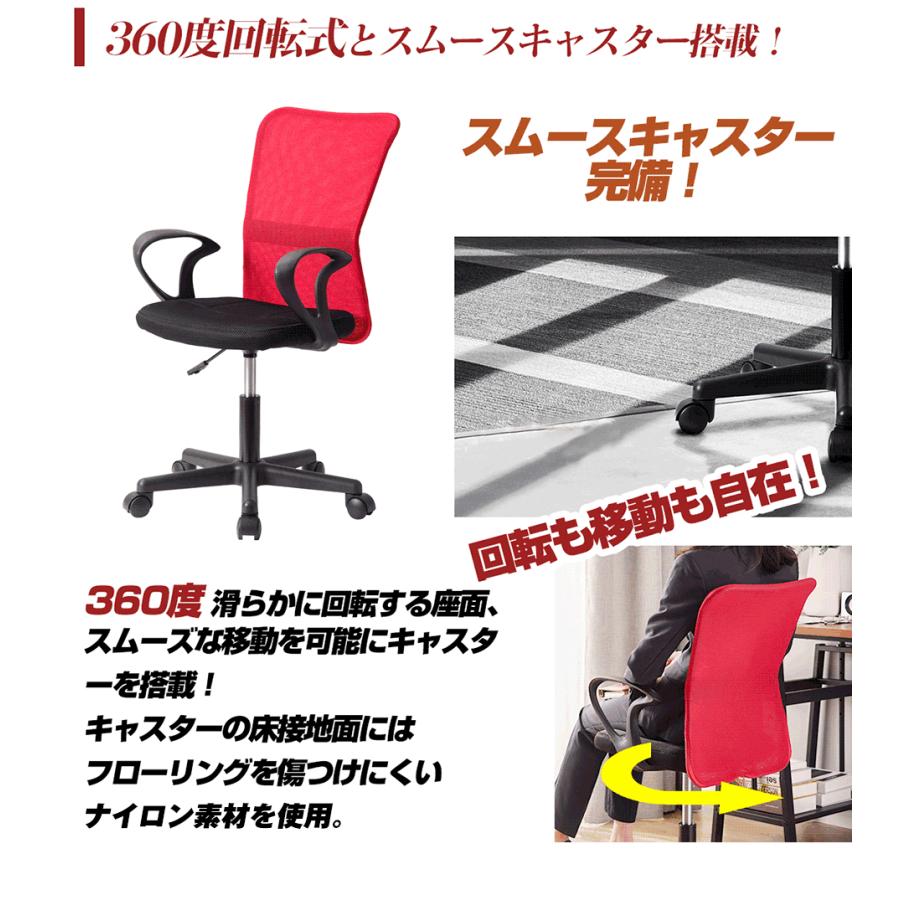 【2脚セット】累計12万台出荷！オフィスチェア 送料無料 高コスパ メッシュ パソコンチェア デスクチェア ワークチェア イス 椅子 在宅勤務 | BTM | 33