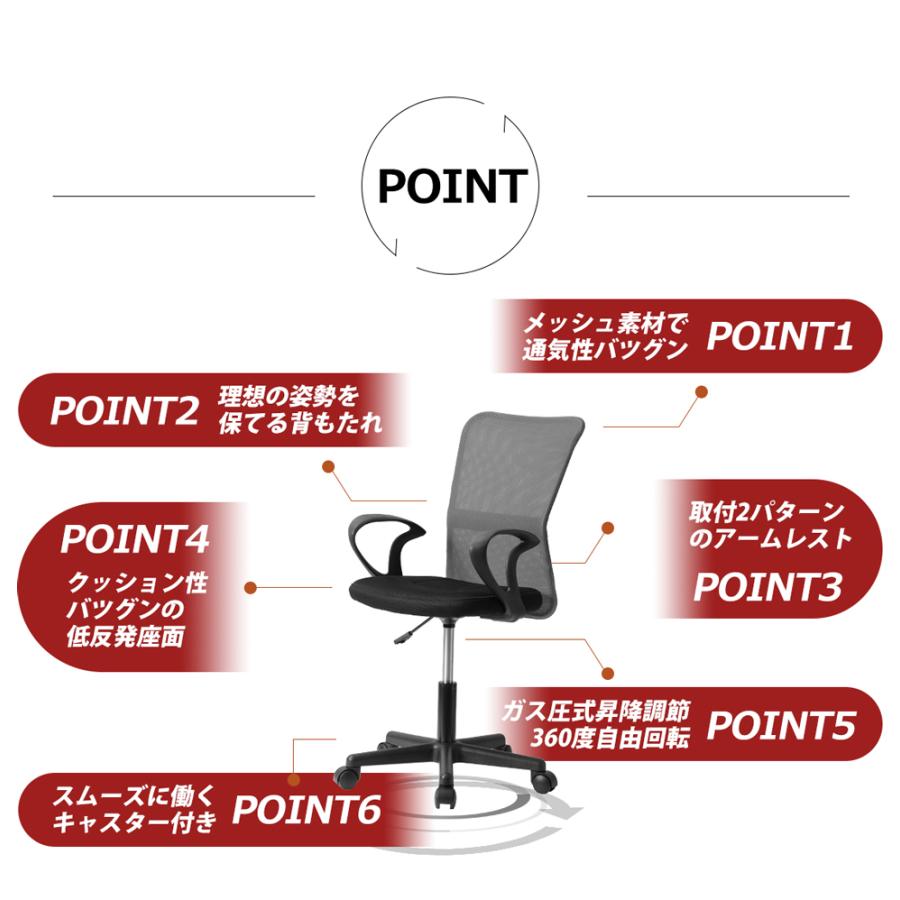【2脚セット】累計12万台出荷！オフィスチェア 送料無料 高コスパ メッシュ パソコンチェア デスクチェア ワークチェア イス 椅子 在宅勤務 | BTM | 25
