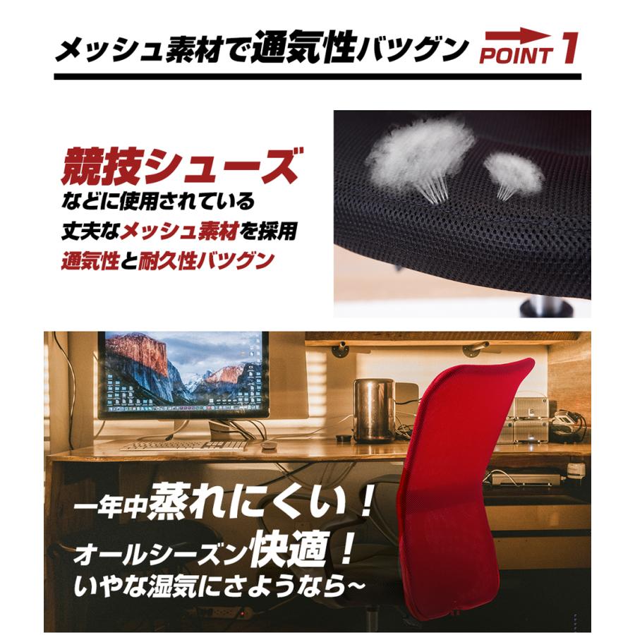 【2脚セット】累計12万台出荷！オフィスチェア 送料無料 高コスパ メッシュ パソコンチェア デスクチェア ワークチェア イス 椅子 在宅勤務 | BTM | 26
