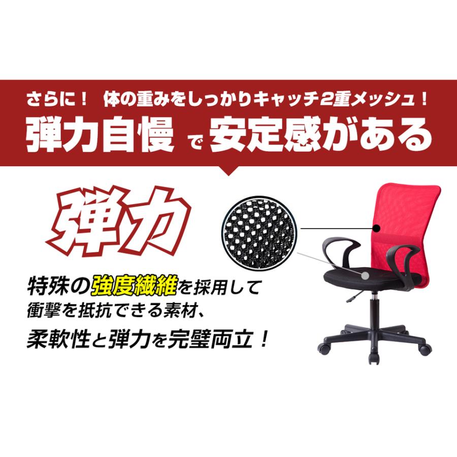 累計7万台出荷！2脚セット オフィスチェア メッシュ チャットチェア ワークチェア パソコンチェア キャスター付き 肘付き 椅子 在宅勤務｜myhome-jp｜09