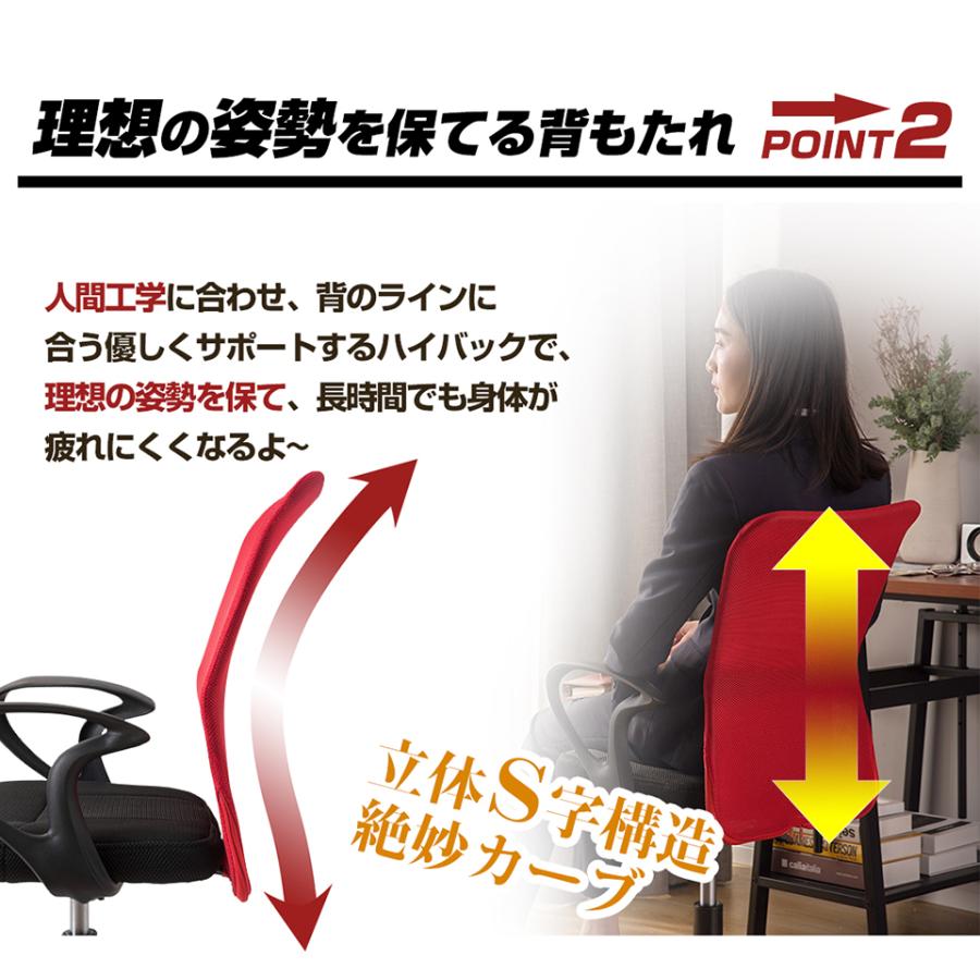 【2脚セット】累計12万台出荷！オフィスチェア 送料無料 高コスパ メッシュ パソコンチェア デスクチェア ワークチェア イス 椅子 在宅勤務 | BTM | 28