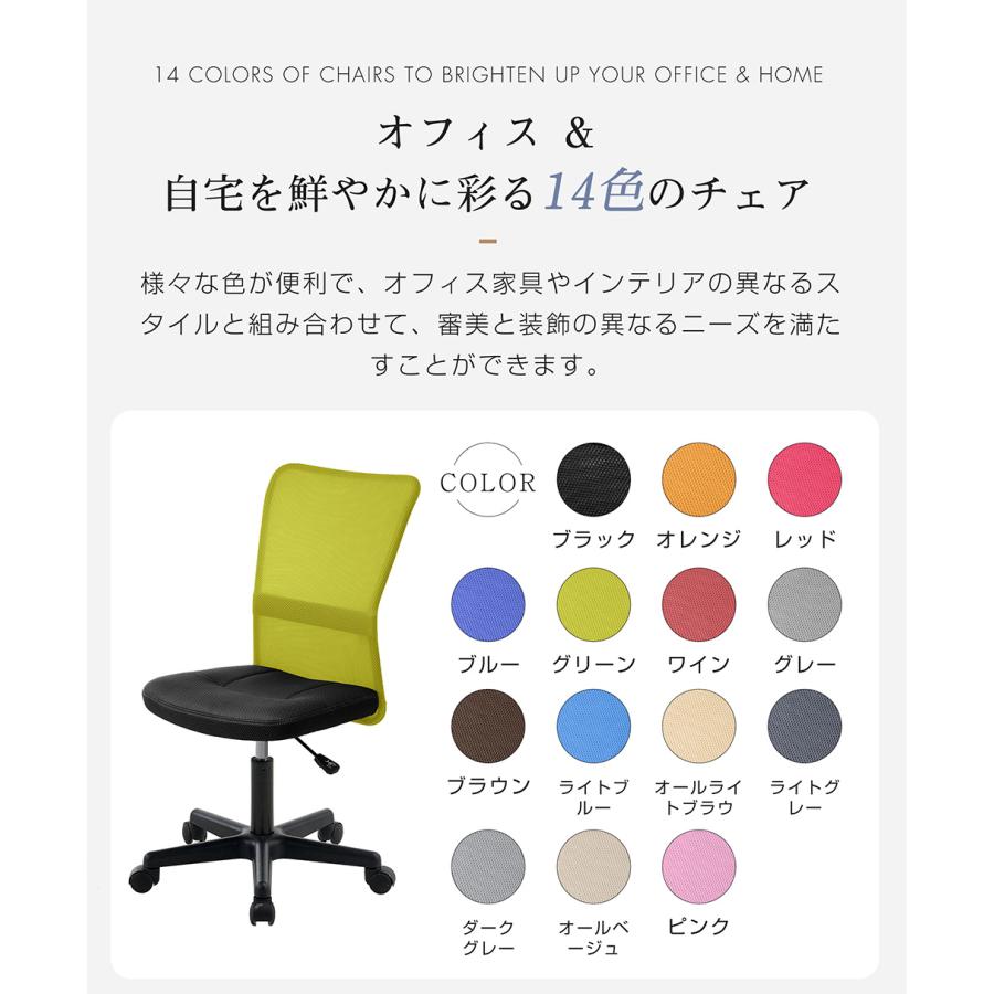 累計12万台出荷！オフィスチェア 送料無料 高コスパ メッシュ パソコンチェア デスクチェア チャットチェア ワークチェア イス 椅子 在宅勤務 | BTM | 29