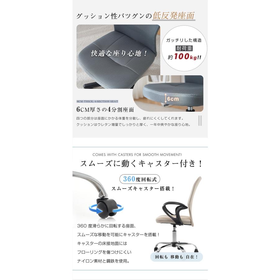 累計12万台出荷！オフィスチェア 送料無料 高コスパ メッシュ パソコンチェア デスクチェア チャットチェア ワークチェア イス 椅子 在宅勤務 | BTM | 32