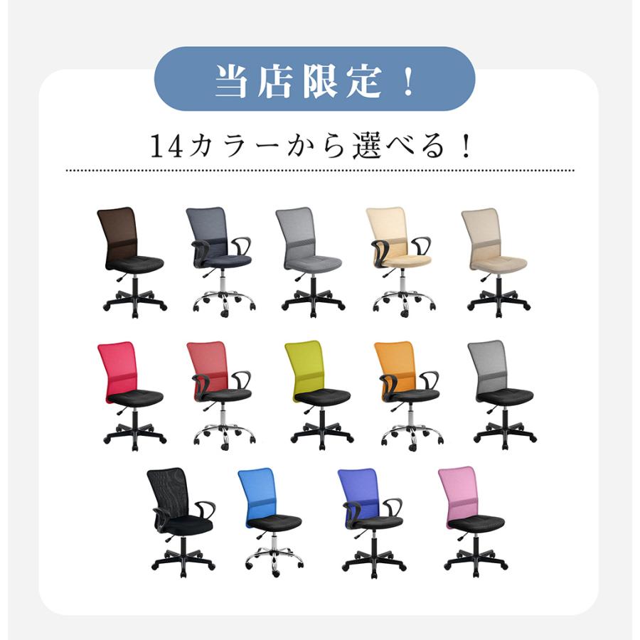 累計12万台出荷！オフィスチェア 送料無料 高コスパ メッシュ パソコンチェア デスクチェア チャットチェア ワークチェア イス 椅子 在宅勤務 | BTM | 18