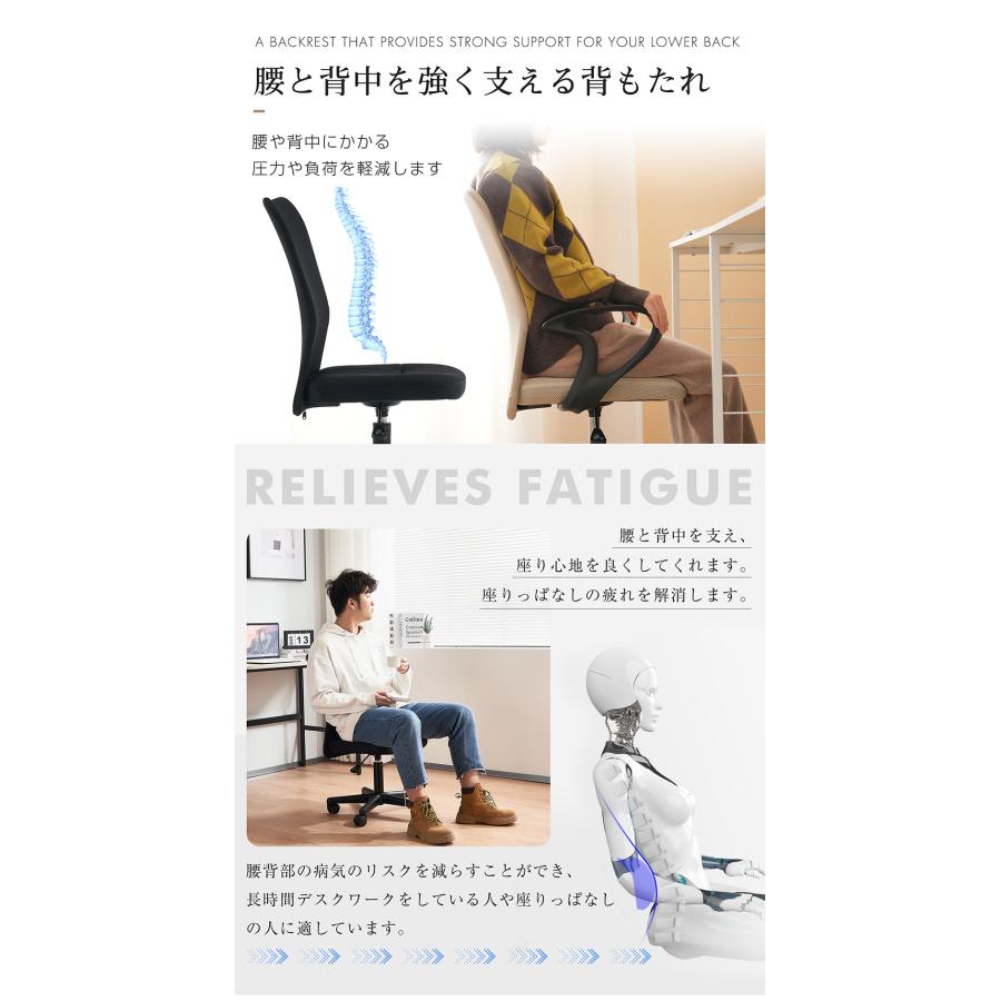 累計12万台出荷！オフィスチェア 送料無料 高コスパ メッシュ パソコンチェア デスクチェア チャットチェア ワークチェア イス 椅子 在宅勤務 | BTM | 26