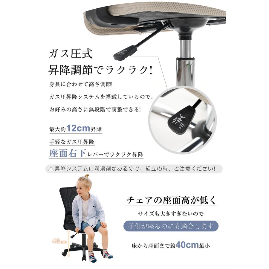 累計12万台出荷！オフィスチェア 送料無料 高コスパ メッシュ パソコンチェア デスクチェア チャットチェア ワークチェア イス 椅子 在宅勤務 | BTM | 28