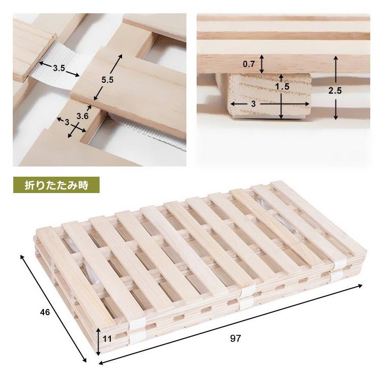 BTM 【全品10%OFF】【シングル】すのこベッド 折りたたみ 4つ折り
