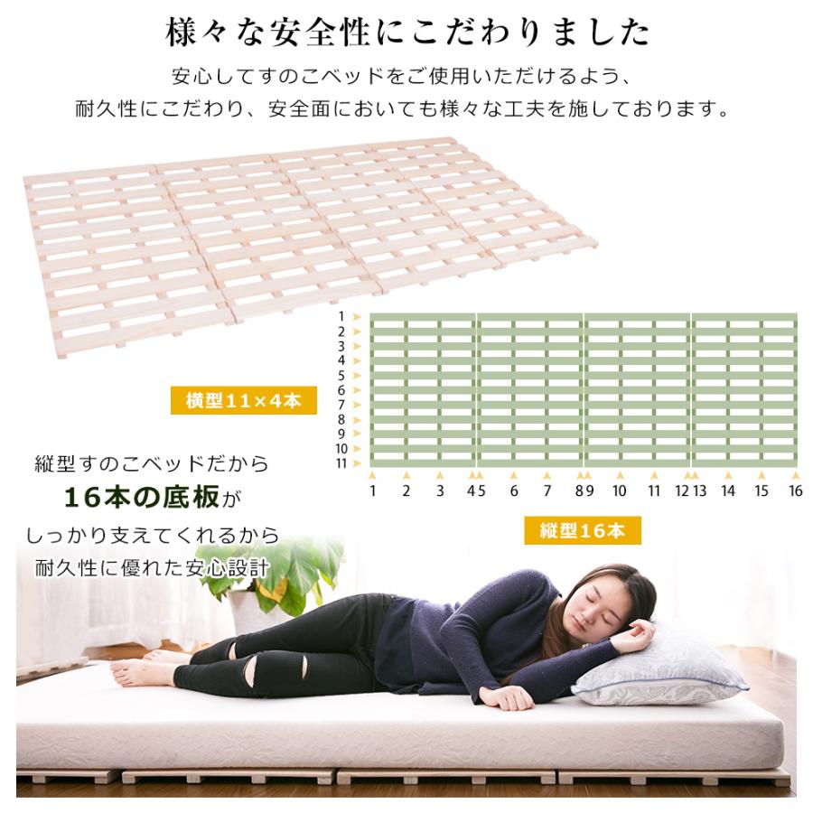 BTM 【シングル】すのこベッド 折りたたみ 4つ折り シングル 天然桐