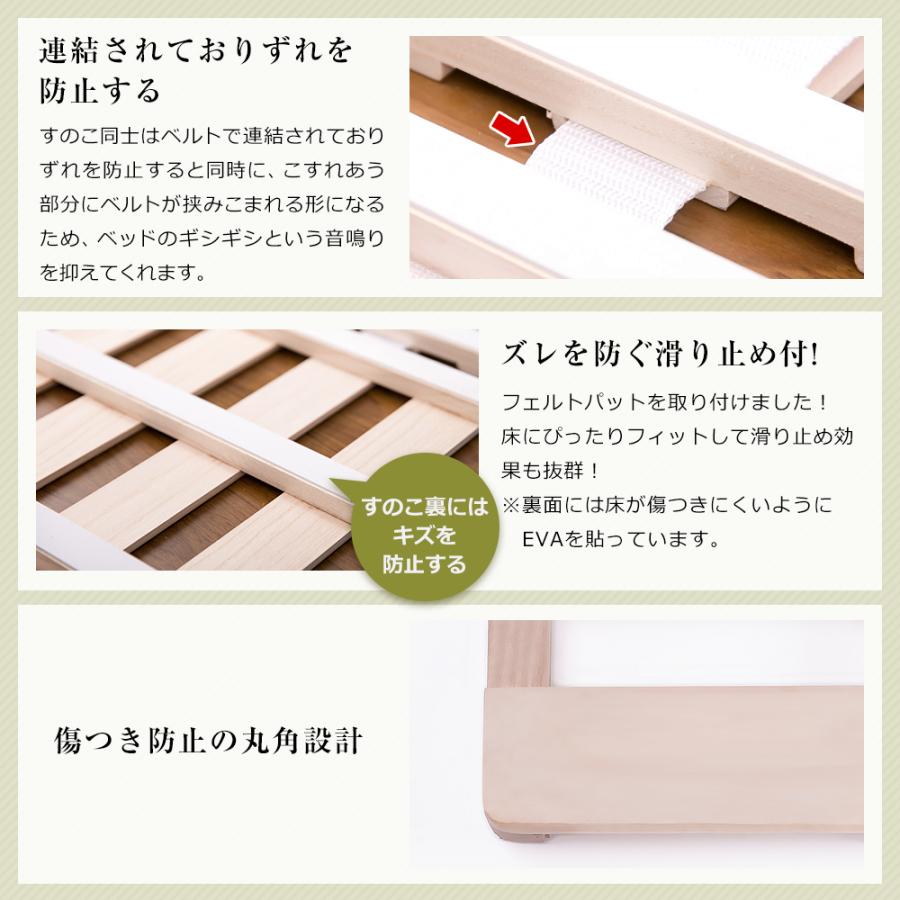 BTM 【シングル】ベッド すのこベッド シングル 4つ折り