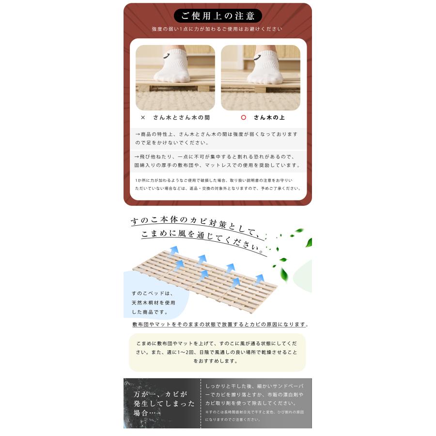BTM 【2つ折り シングル】すのこベッド 折りたたみ シンプル 二つ折り